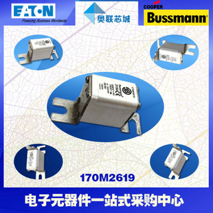 特价，原装BUSSMANN快速熔断器170M2616现货,热卖!