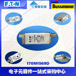 特价，原装BUSSMANN快速熔断器170M1567现货,热卖!