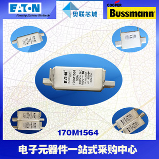 特价，原装BUSSMANN快速熔断器170M1563现货,热卖!