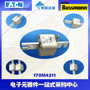 特价，原装BUSSMANN快速熔断器170M4011现货,热卖!