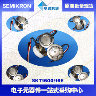 全新原装功率平板晶闸管模块SKT130/12E 特价热卖！