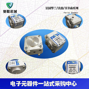 原装法雷Ferraz/罗兰熔断器6,9URB000BS88P/200 Q330133特价