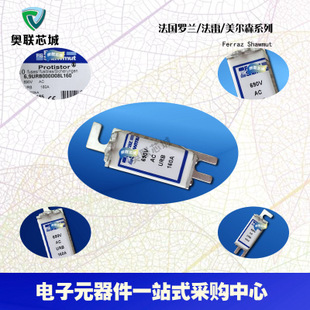 原装法雷Ferraz/罗兰熔断器6,9gRB000BS88P/080 E330123特价