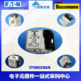 特价，原装BUSSMANN快速熔断器170M3492现货,热卖!