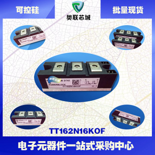 TT170N14KOF原装英飞凌功率可控硅模块.现货