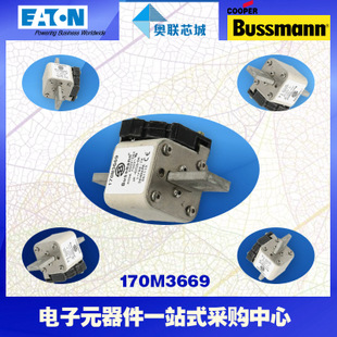 特价，原装BUSSMANN快速熔断器170M3692现货,热卖!