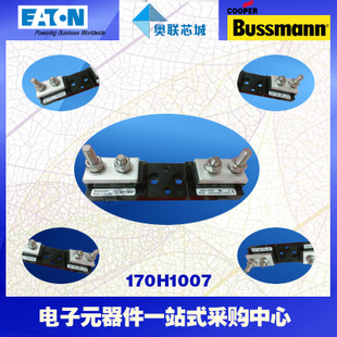 特价，原装BUSSMANN快速熔断器170H3005现货,热卖!
