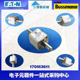 特价，原装BUSSMANN快速熔断器170M3611现货,热卖!