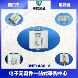 3NE1436-2
