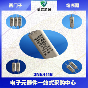3NE4117