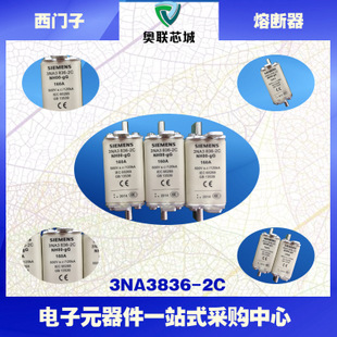 3NA3836-2C