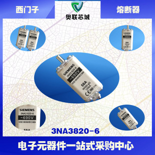 3NA3820-2C