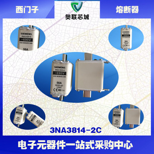 3NA3803-2C