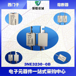 3NE3231