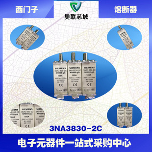 3NA3832-2C