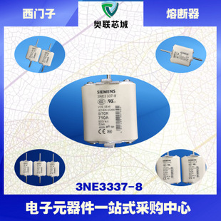 3NE3337-8