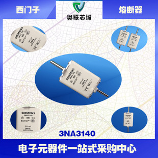 3NA3142