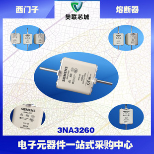 3NA3260